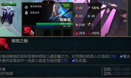 金铲铲最新英雄爆料图片,神秘形象引热议，技能设定令人期待